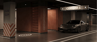 Подземный паркинг